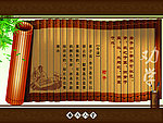 劝学