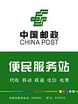 中国邮政