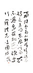 书法