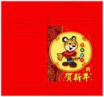 利是封