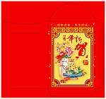 利是封