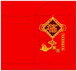利是封