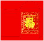 利是封