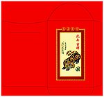 利是封