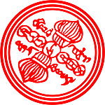 金刚锁