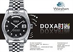 DOXA手表