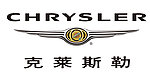 克莱斯勒矢量标识
