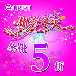 促销海报