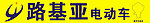 路基亚