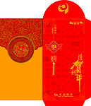 2012年红包