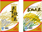 大米包装设计