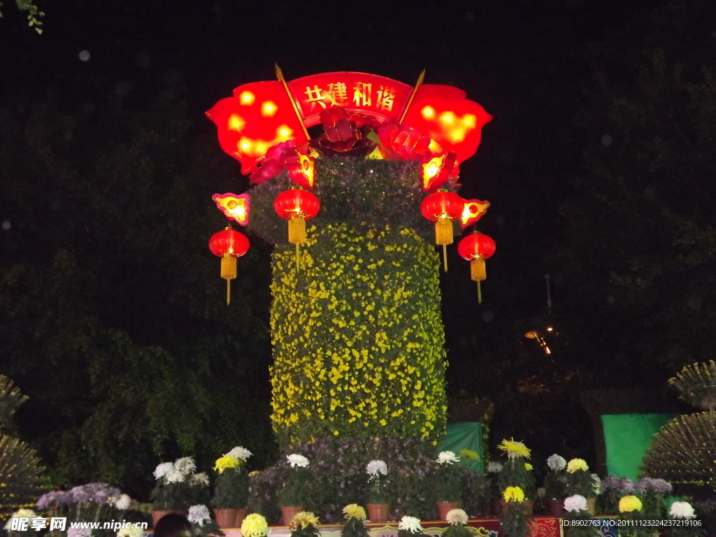 小榄菊展