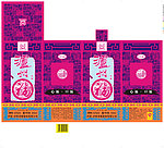 泸州福千祥 开窗