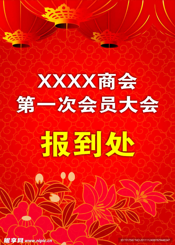欢迎贴 报道处