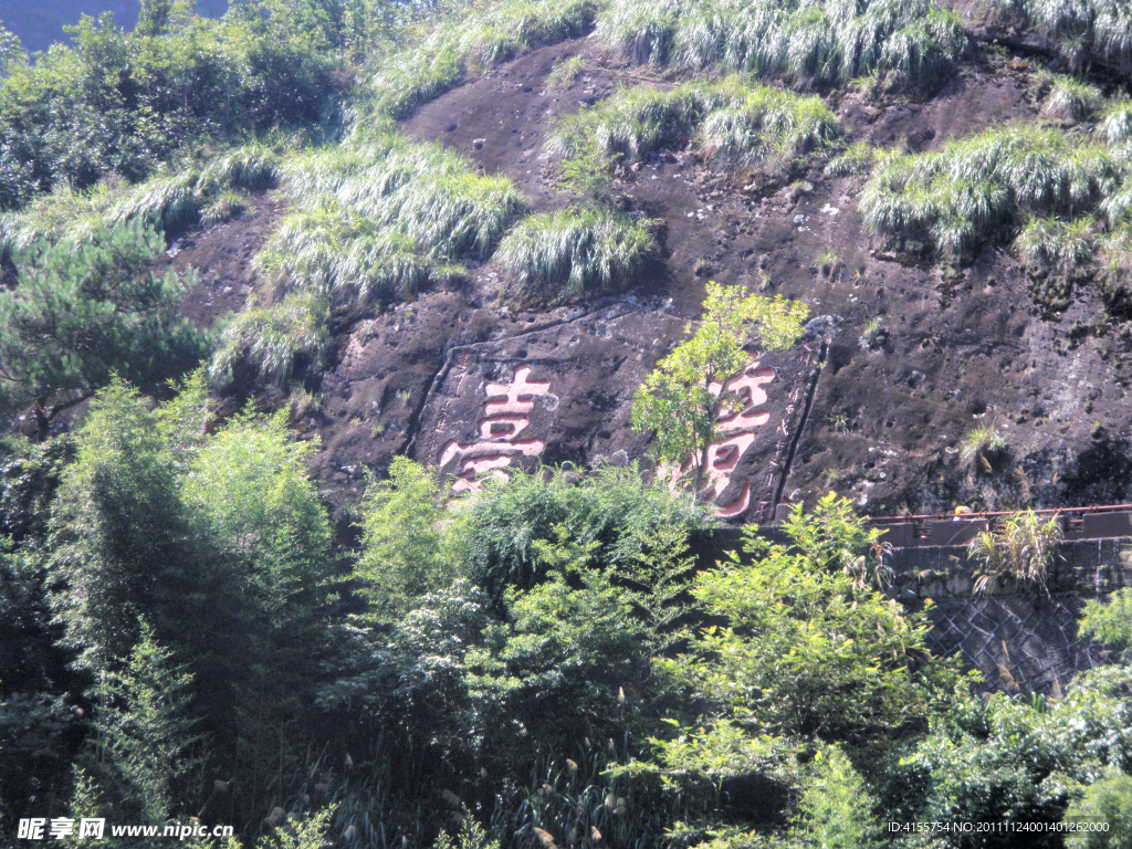 大山摄影