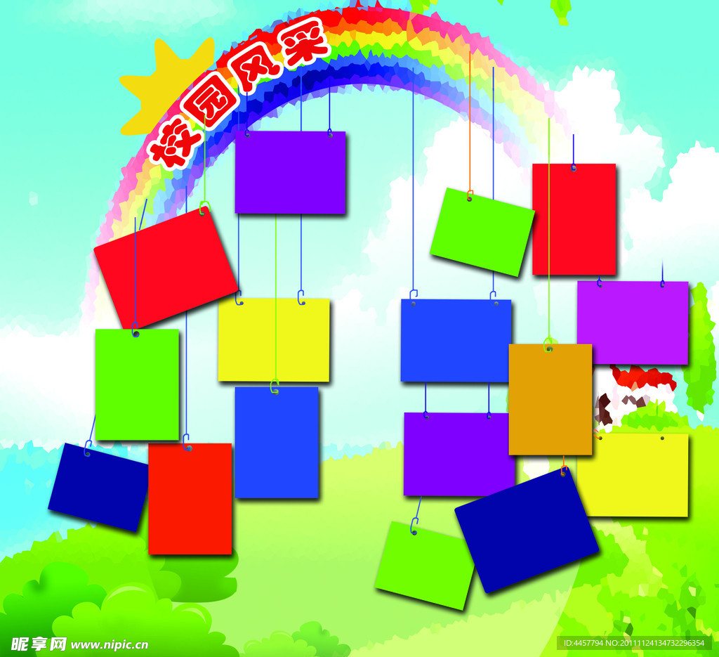 幼儿园校园风采
