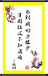 标语