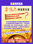 光大证券