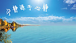 海水背景素材