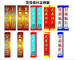 兄弟贴片灯箱