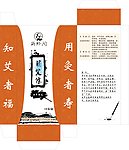 包装盒设计