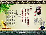 论语