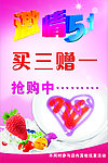 奶茶