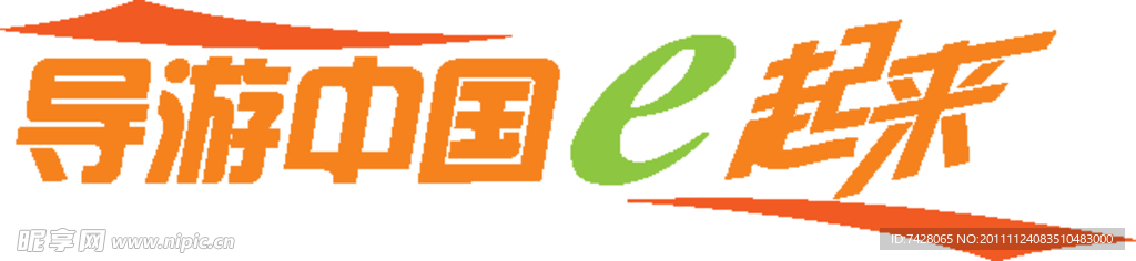 字体设计