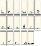 名言底版