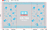 水果包装袋