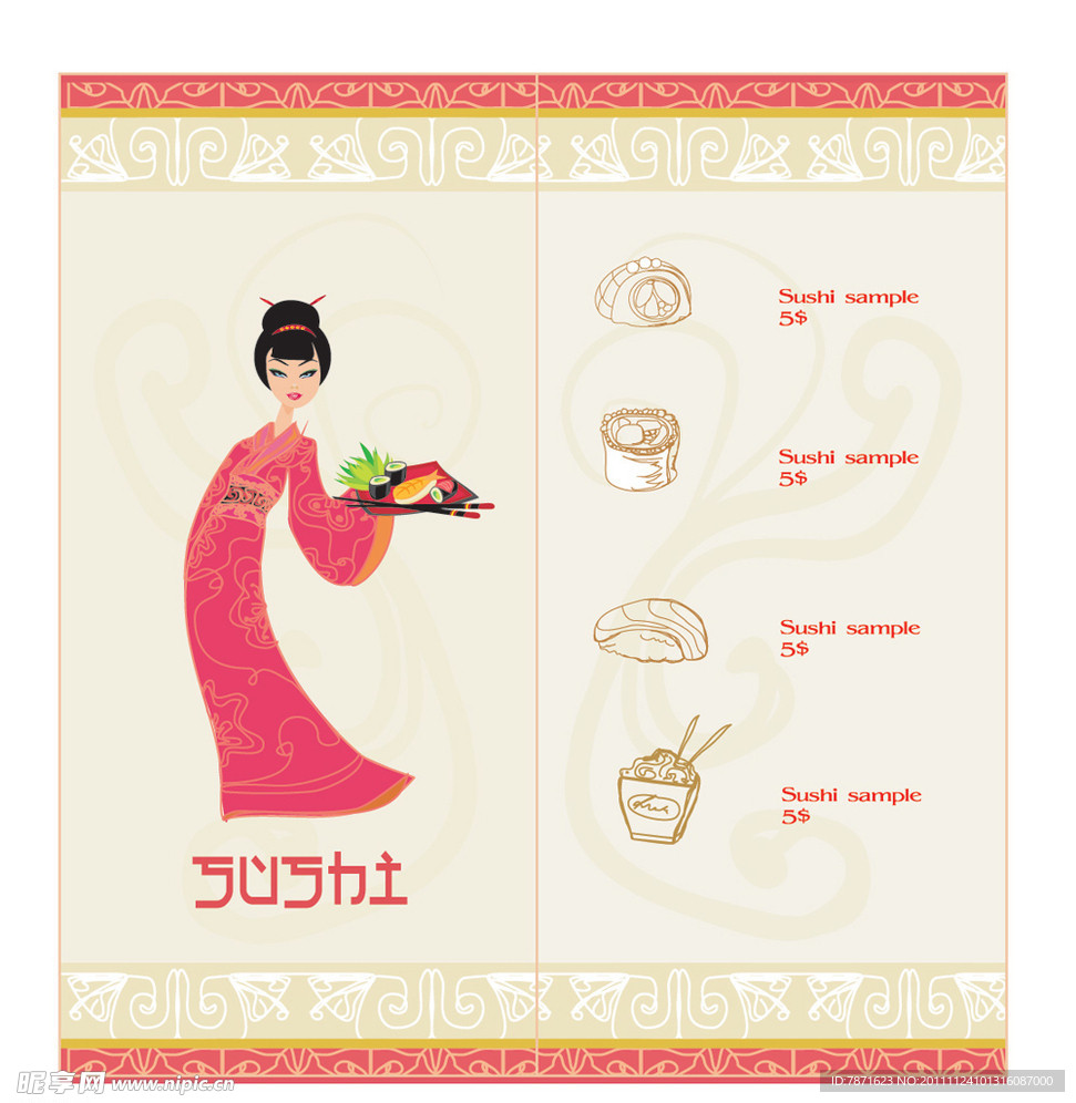 日本火锅