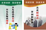 企业标语
