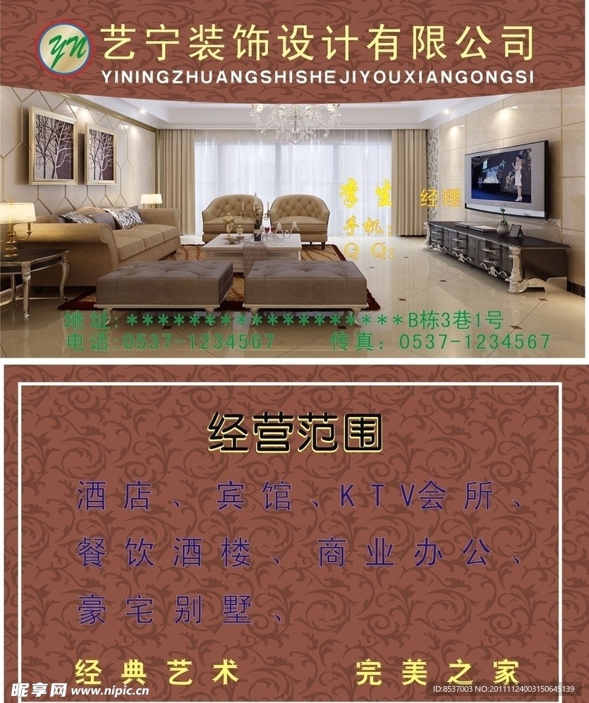 名片