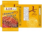 腊肠盒