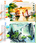 2012年日历 3月 7月