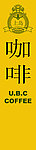 上岛咖啡logo