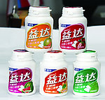 益达木糖醇
