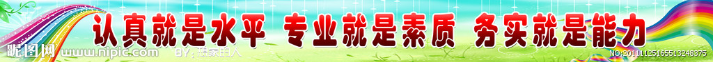 学校门厅