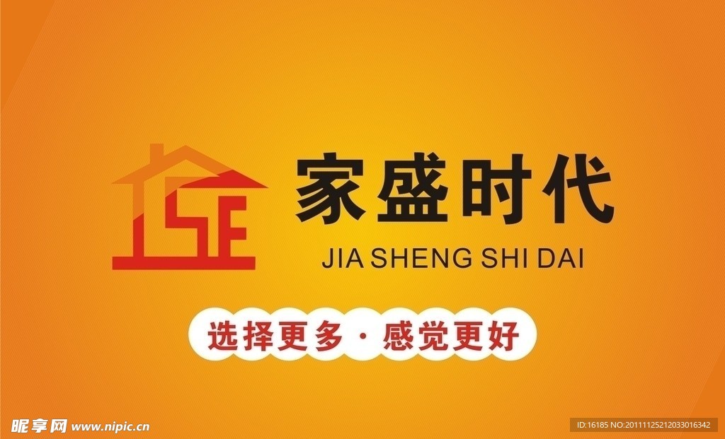 时代广场吊旗设计