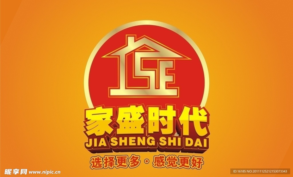 时代广场吊旗设计