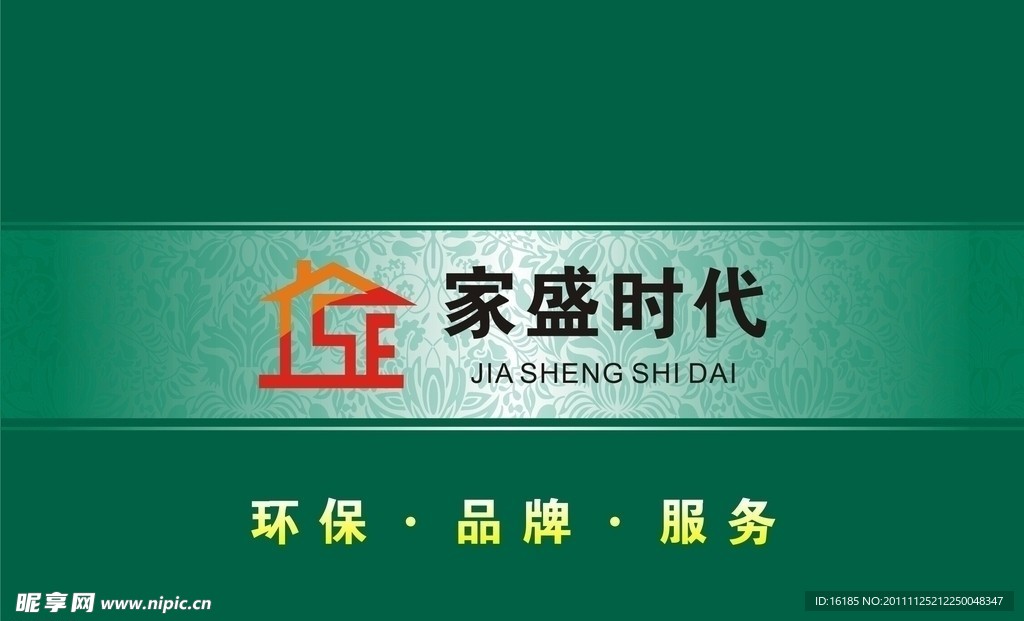 时代广场吊旗设计