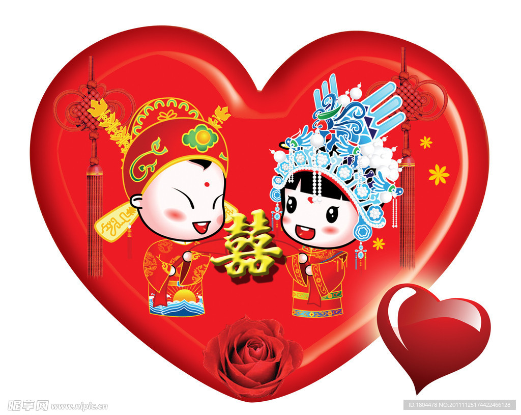 婚庆