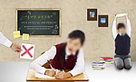 中学生 教育