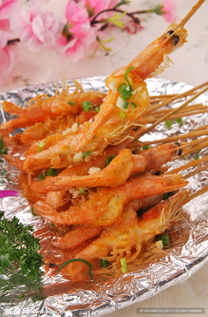串烧虾