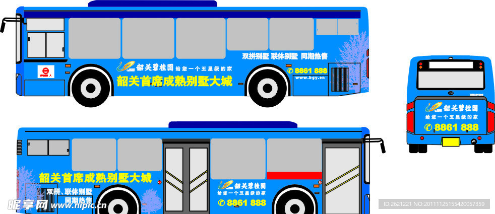 韶关碧桂园公交车