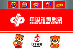 中国福利彩票背景墙