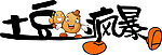 土豆商标