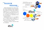 大客户封套