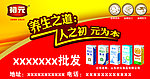 初元车体