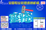 苗芳清颜